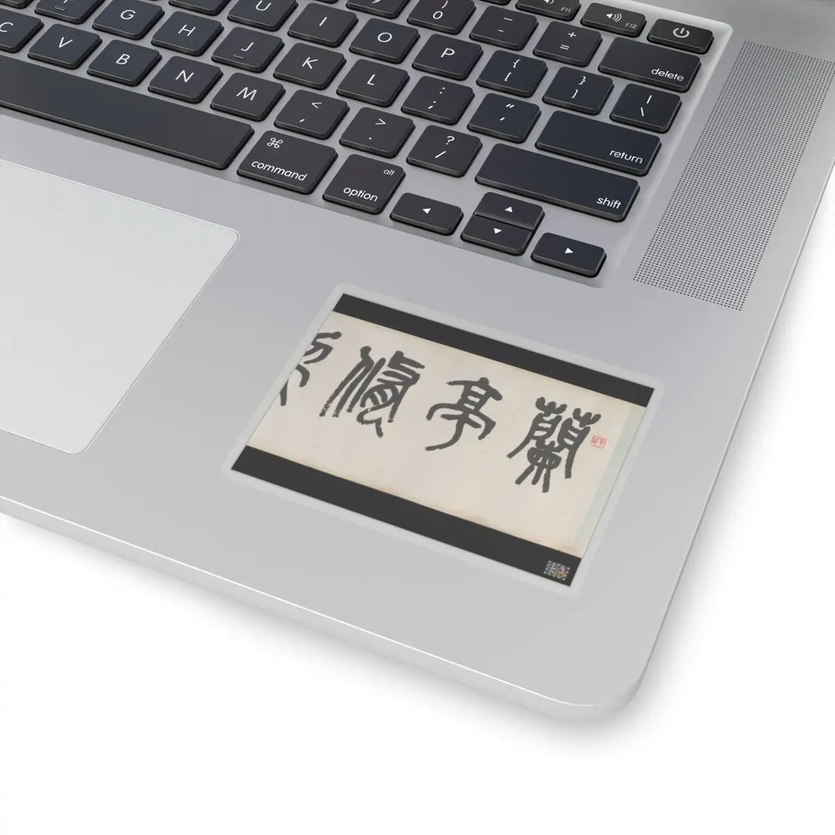 Liu Yanchong - Seven Sages of the Bamboo Grove - 1844 v2 - STICKER Vinyl Kiss-Cut Decal