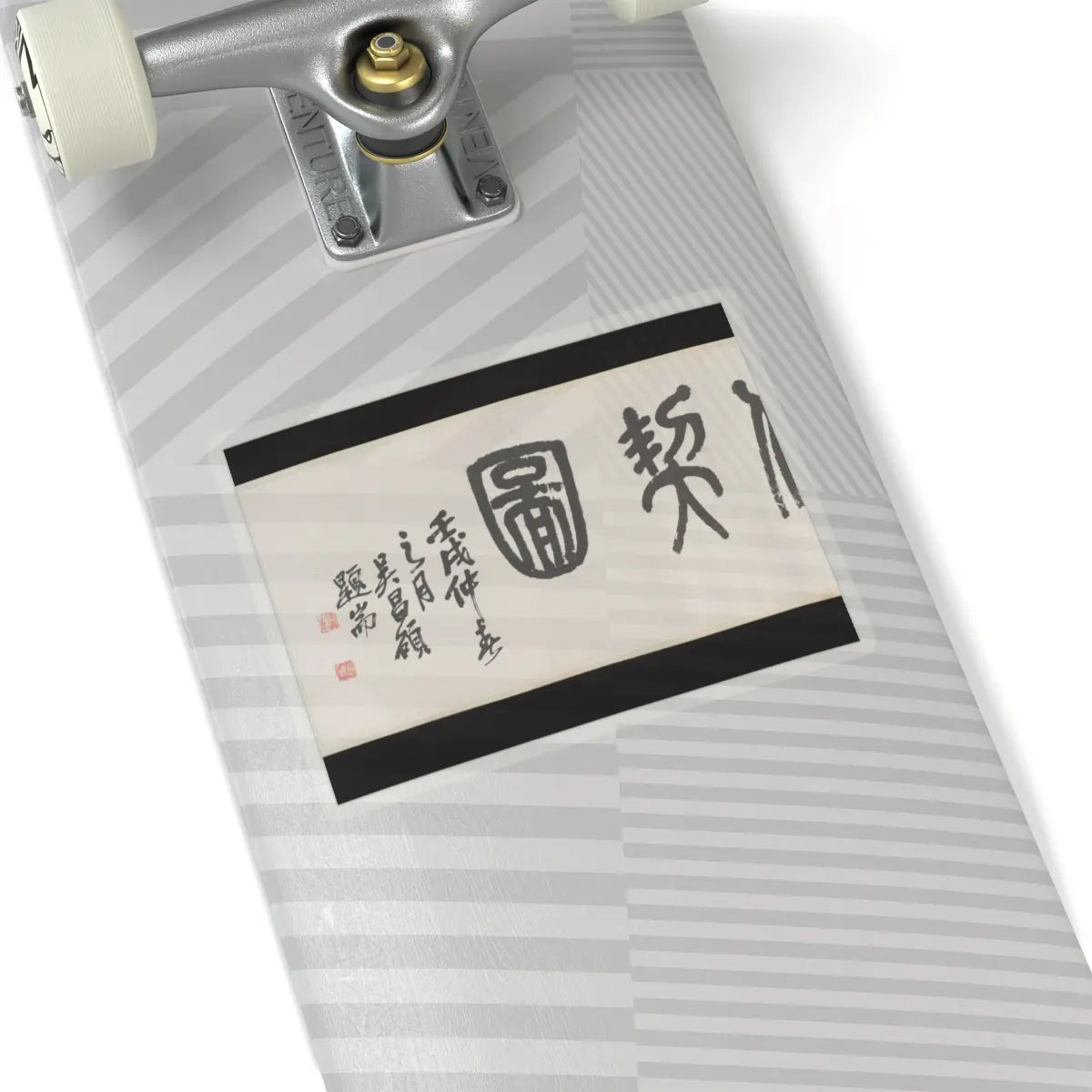 Liu Yanchong - Seven Sages of the Bamboo Grove - 1844 v3 - STICKER Vinyl Kiss-Cut Decal