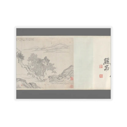 Liu Yanchong - Seven Sages of the Bamboo Grove - 1844 v4 - STICKER Vinyl Kiss-Cut Decal