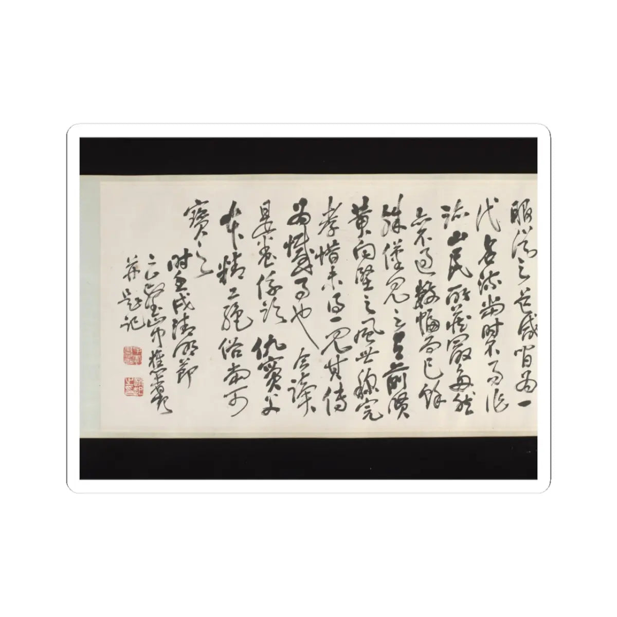 Liu Yanchong - Seven Sages of the Bamboo Grove - 1844 v8 - STICKER Vinyl Kiss-Cut Decal