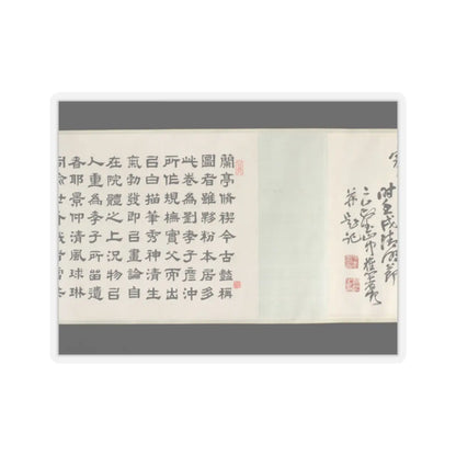 Liu Yanchong - Seven Sages of the Bamboo Grove - 1844 v9 - STICKER Vinyl Kiss-Cut Decal