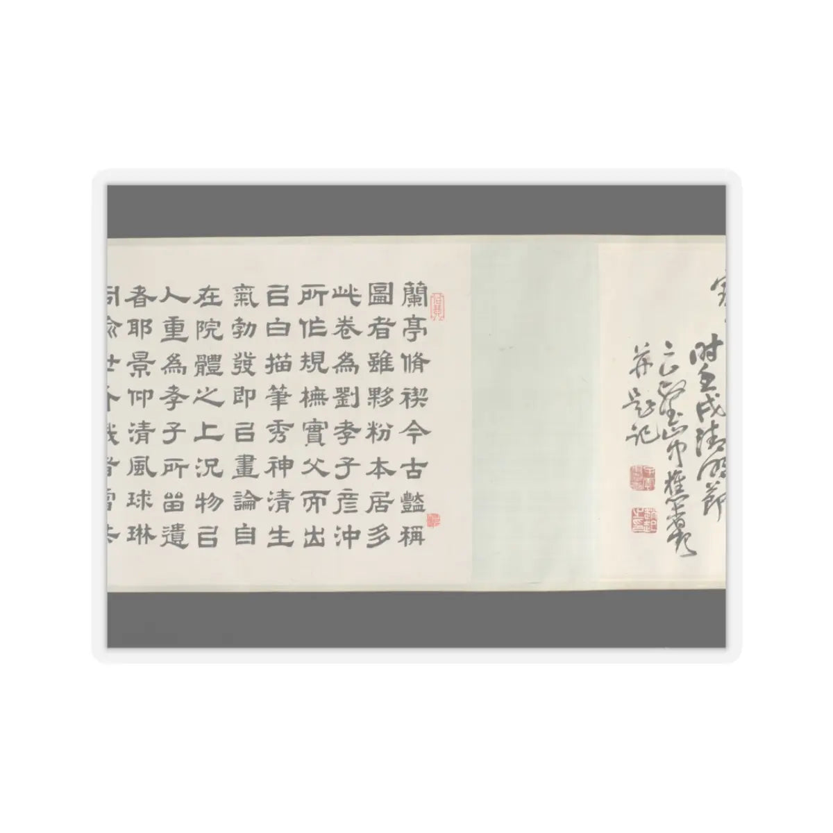 Liu Yanchong - Seven Sages of the Bamboo Grove - 1844 v9 - STICKER Vinyl Kiss-Cut Decal