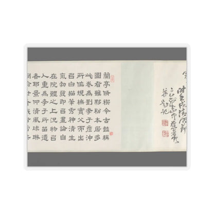 Liu Yanchong - Seven Sages of the Bamboo Grove - 1844 v9 - STICKER Vinyl Kiss-Cut Decal