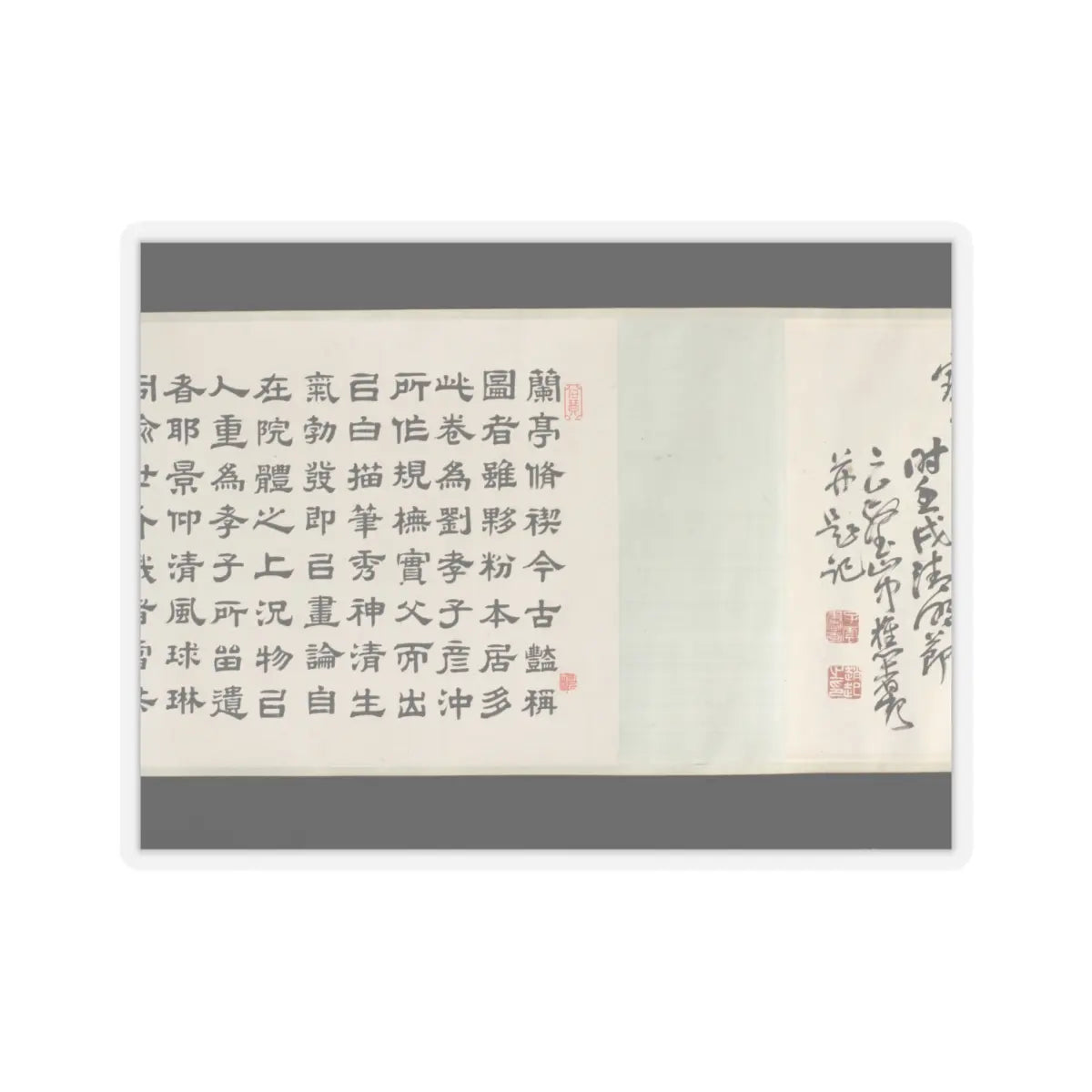 Liu Yanchong - Seven Sages of the Bamboo Grove - 1844 v9 - STICKER Vinyl Kiss-Cut Decal