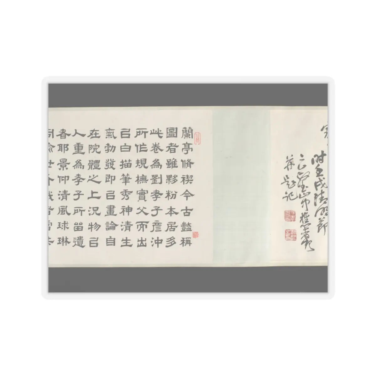 Liu Yanchong - Seven Sages of the Bamboo Grove - 1844 v9 - STICKER Vinyl Kiss-Cut Decal
