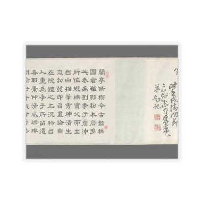 Liu Yanchong - Seven Sages of the Bamboo Grove - 1844 v9 - STICKER Vinyl Kiss-Cut Decal