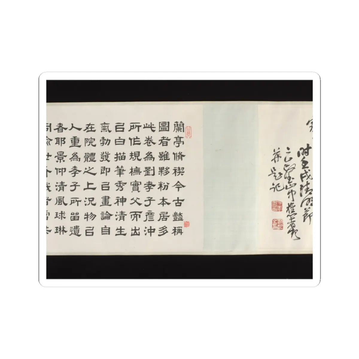 Liu Yanchong - Seven Sages of the Bamboo Grove - 1844 v9 - STICKER Vinyl Kiss-Cut Decal