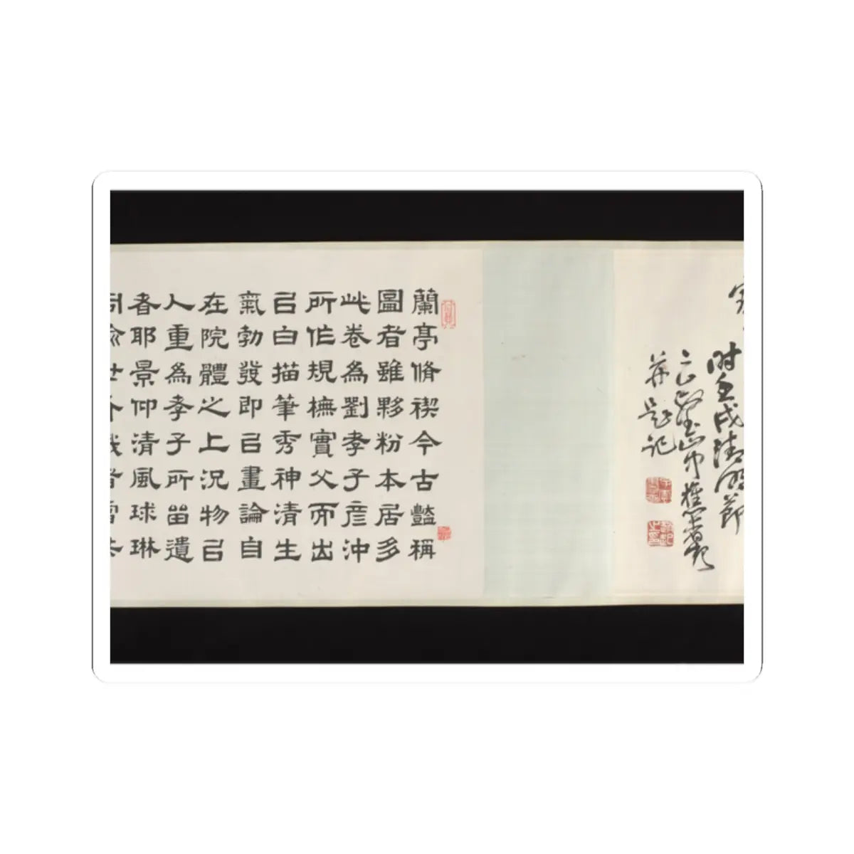 Liu Yanchong - Seven Sages of the Bamboo Grove - 1844 v9 - STICKER Vinyl Kiss-Cut Decal