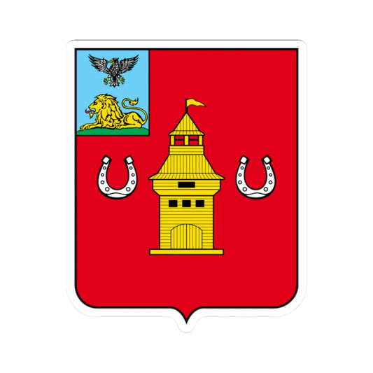 Lob Coats of arms Shebekino (Russia) (Coat of Arms) STICKER Vinyl Kiss-Cut Decal 2 Inch White - The Sticker Space