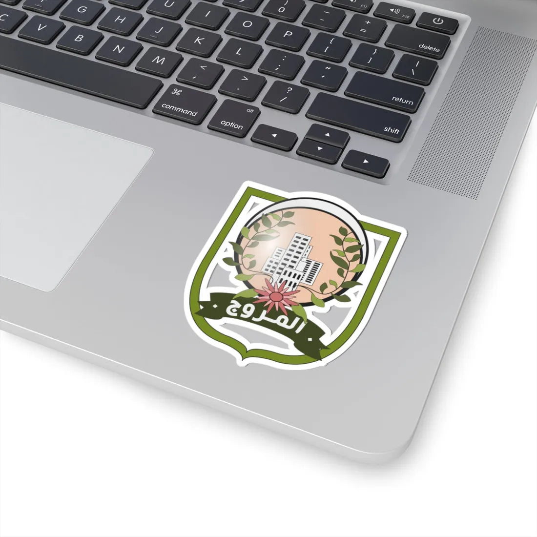 Logo commune El Mourouj (Tunisia) (Coat of Arms) STICKER Vinyl Kiss-Cut Decal - The Sticker Space