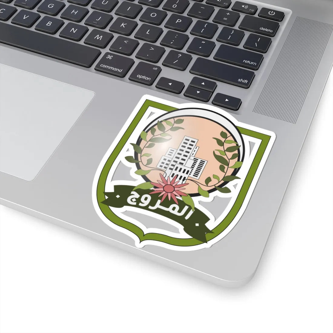 Logo commune El Mourouj (Tunisia) (Coat of Arms) STICKER Vinyl Kiss-Cut Decal - The Sticker Space