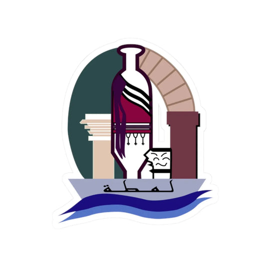 Logo commune Lamta (Tunisia) (Coat of Arms) STICKER Vinyl Kiss-Cut Decal 2 Inch White - The Sticker Space