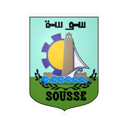Logo commune Sousse (Tunisia) (Coat of Arms) STICKER Vinyl Kiss-Cut Decal 2 Inch White - The Sticker Space