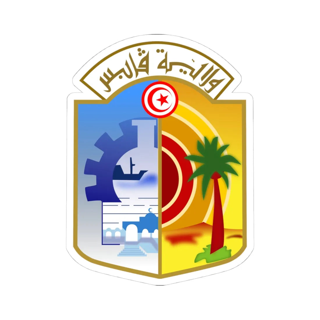 Logo Governorate Gabes (Tunisia) (Coat of Arms) STICKER Vinyl Kiss-Cut Decal 4 Inch White - The Sticker Space