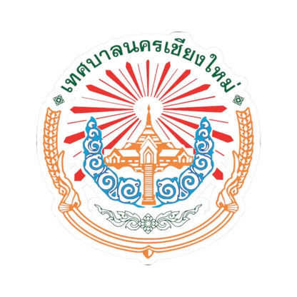 Logo of Chiang Mai City Municipality (Thailand) STICKER Vinyl Kiss-Cut Decal 2 Inch White - The Sticker Space
