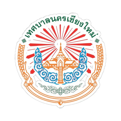 Logo of Chiang Mai City Municipality (Thailand) STICKER Vinyl Kiss-Cut Decal 6 Inch White - The Sticker Space
