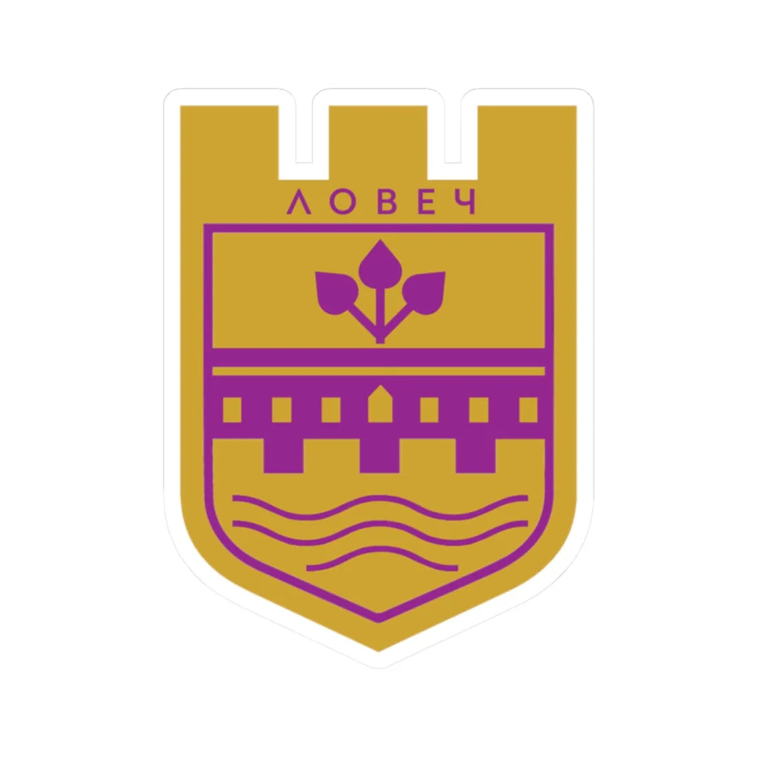Lovech-coat-of-arms (Bulgaria) (Coat of Arms) STICKER Vinyl Kiss-Cut Decal 2 Inch White - The Sticker Space