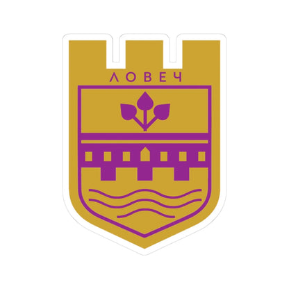 Lovech-coat-of-arms (Bulgaria) (Coat of Arms) STICKER Vinyl Kiss-Cut Decal 3 Inch White - The Sticker Space
