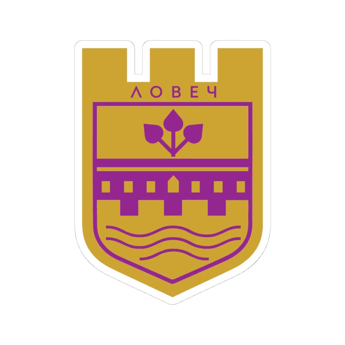 Lovech-coat-of-arms (Bulgaria) (Coat of Arms) STICKER Vinyl Kiss-Cut Decal 4 Inch White - The Sticker Space