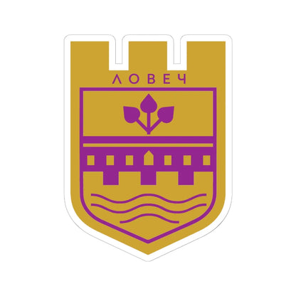 Lovech-coat-of-arms (Bulgaria) (Coat of Arms) STICKER Vinyl Kiss-Cut Decal 6 Inch White - The Sticker Space