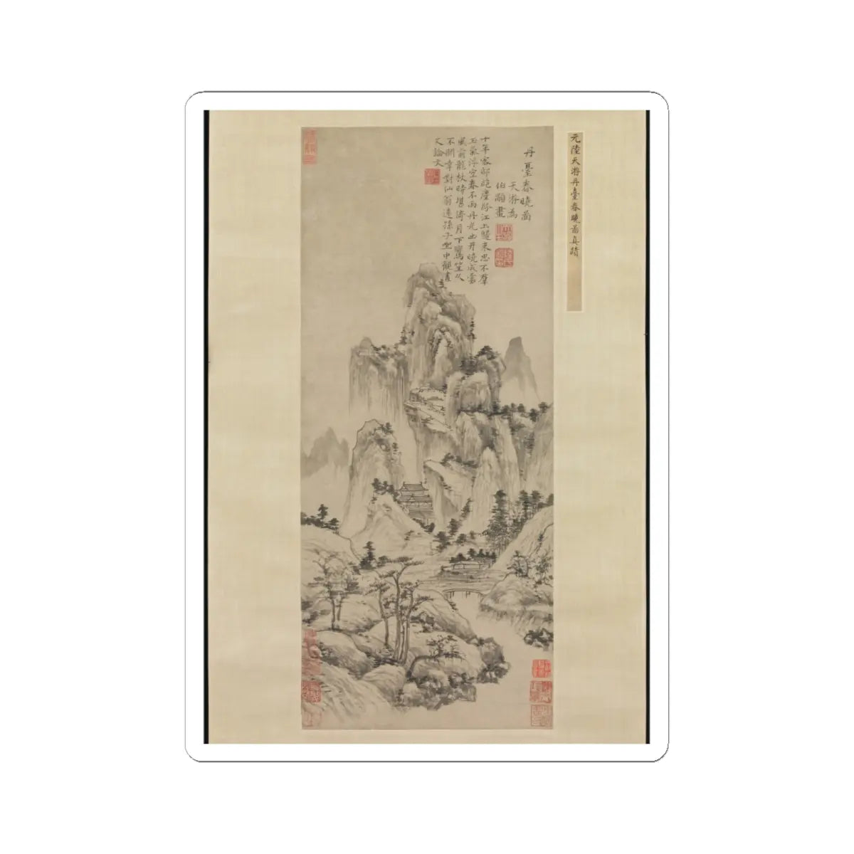 Lu Guang - Spring Dawn over the Elixir Terrace - ca. 1369 v1 - STICKER Vinyl Kiss-Cut Decal