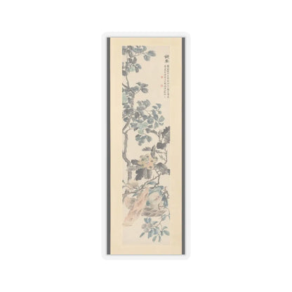 Lu Hui - Flowers - unknown v1 - STICKER Vinyl Kiss-Cut Decal