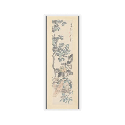 Lu Hui - Flowers - unknown v1 - STICKER Vinyl Kiss-Cut Decal
