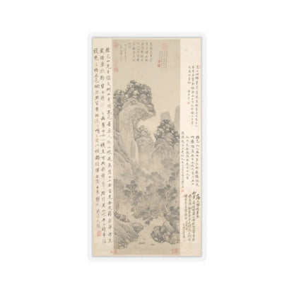 Lu Zhi - Mei Cheng Sitting Alone - unknown - STICKER Vinyl Kiss-Cut Decal