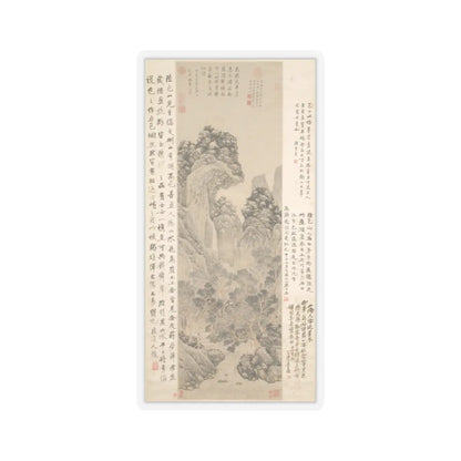 Lu Zhi - Mei Cheng Sitting Alone - unknown - STICKER Vinyl Kiss-Cut Decal