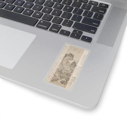 Lu Zhi - Mei Cheng Sitting Alone - unknown - STICKER Vinyl Kiss-Cut Decal