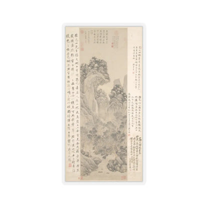 Lu Zhi - Mei Cheng Sitting Alone - unknown - STICKER Vinyl Kiss-Cut Decal