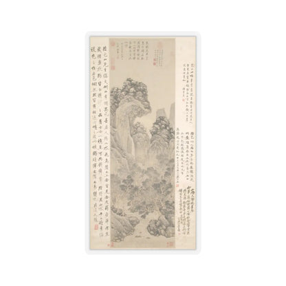 Lu Zhi - Mei Cheng Sitting Alone - unknown - STICKER Vinyl Kiss-Cut Decal