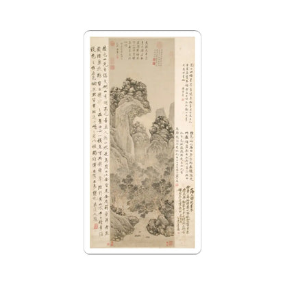 Lu Zhi - Mei Cheng Sitting Alone - unknown - STICKER Vinyl Kiss-Cut Decal