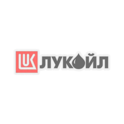 Lukoil (1991) (with cyrillic letters) (Logo) STICKER Vinyl Kiss-Cut Decal 4 Inch Transparent - The Sticker Space
