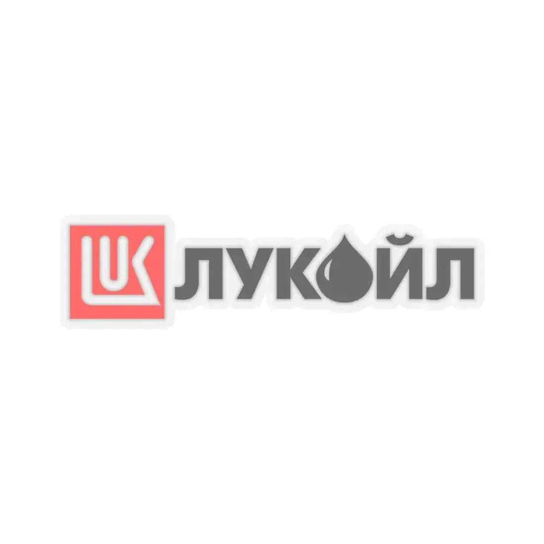 Lukoil (1991) (with cyrillic letters) (Logo) STICKER Vinyl Kiss-Cut Decal 6 Inch Transparent - The Sticker Space