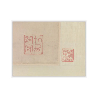 Luo Ping - Drinking in the Bamboo Garden on the Lantern Festival - 1773 v3 - STICKER Vinyl Kiss-Cut Decal