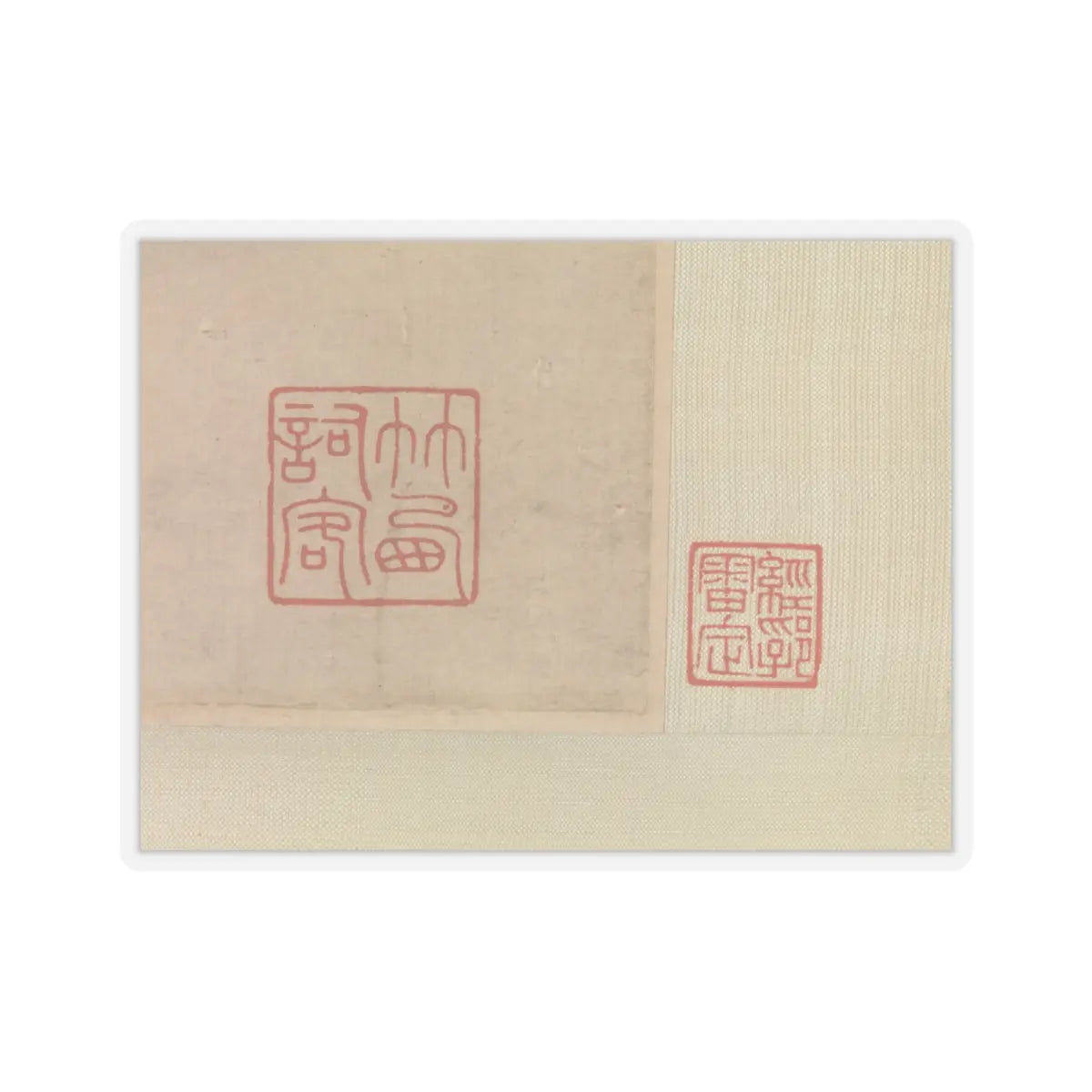 Luo Ping - Drinking in the Bamboo Garden on the Lantern Festival - 1773 v3 - STICKER Vinyl Kiss-Cut Decal