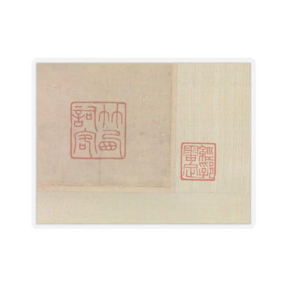 Luo Ping - Drinking in the Bamboo Garden on the Lantern Festival - 1773 v3 - STICKER Vinyl Kiss-Cut Decal