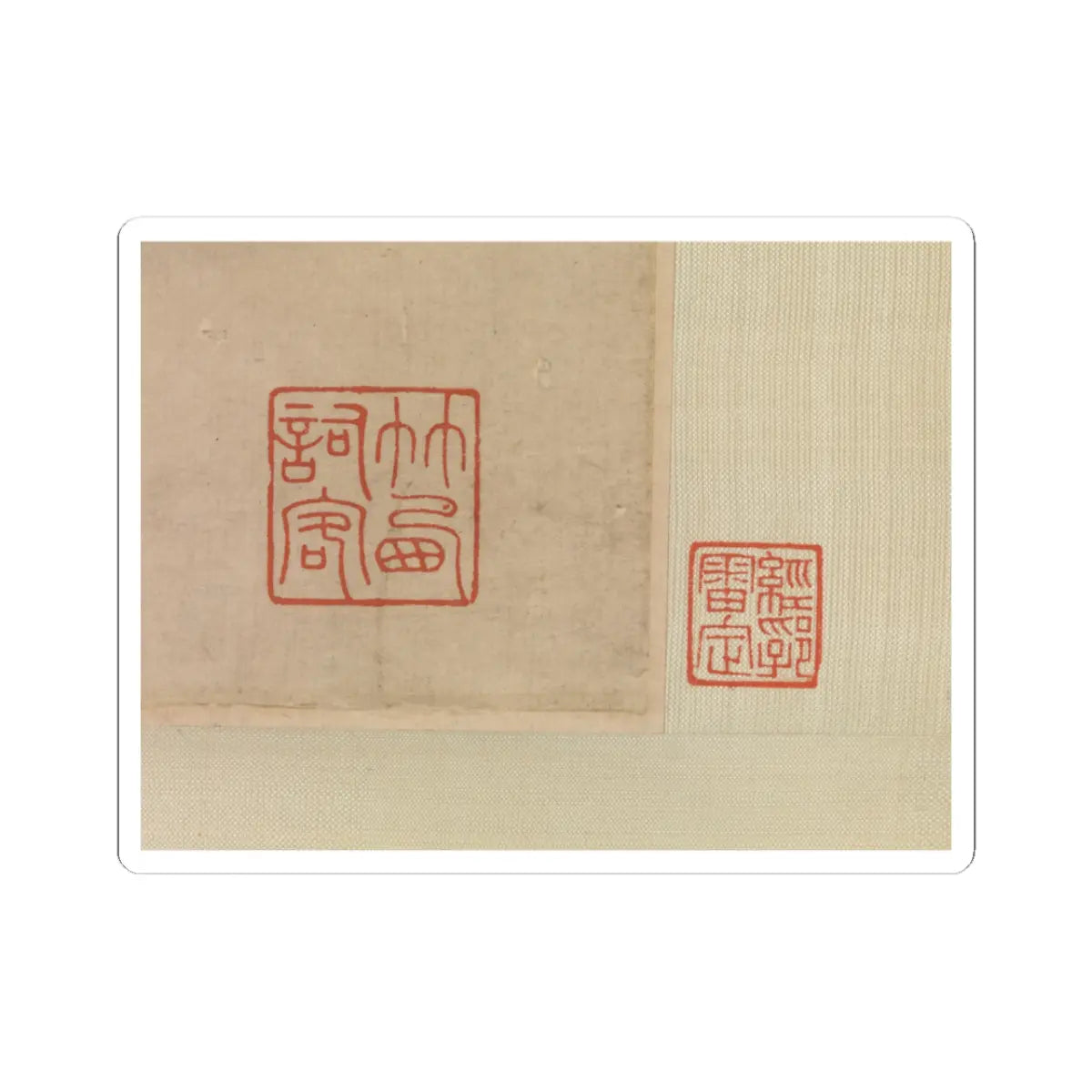 Luo Ping - Drinking in the Bamboo Garden on the Lantern Festival - 1773 v3 - STICKER Vinyl Kiss-Cut Decal