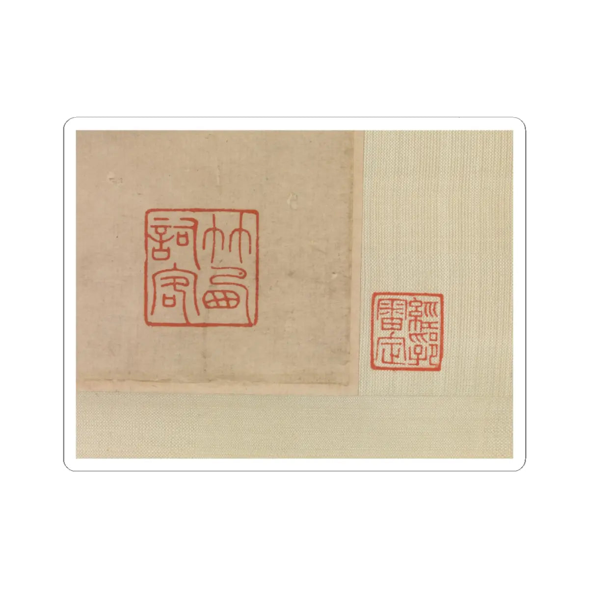 Luo Ping - Drinking in the Bamboo Garden on the Lantern Festival - 1773 v3 - STICKER Vinyl Kiss-Cut Decal
