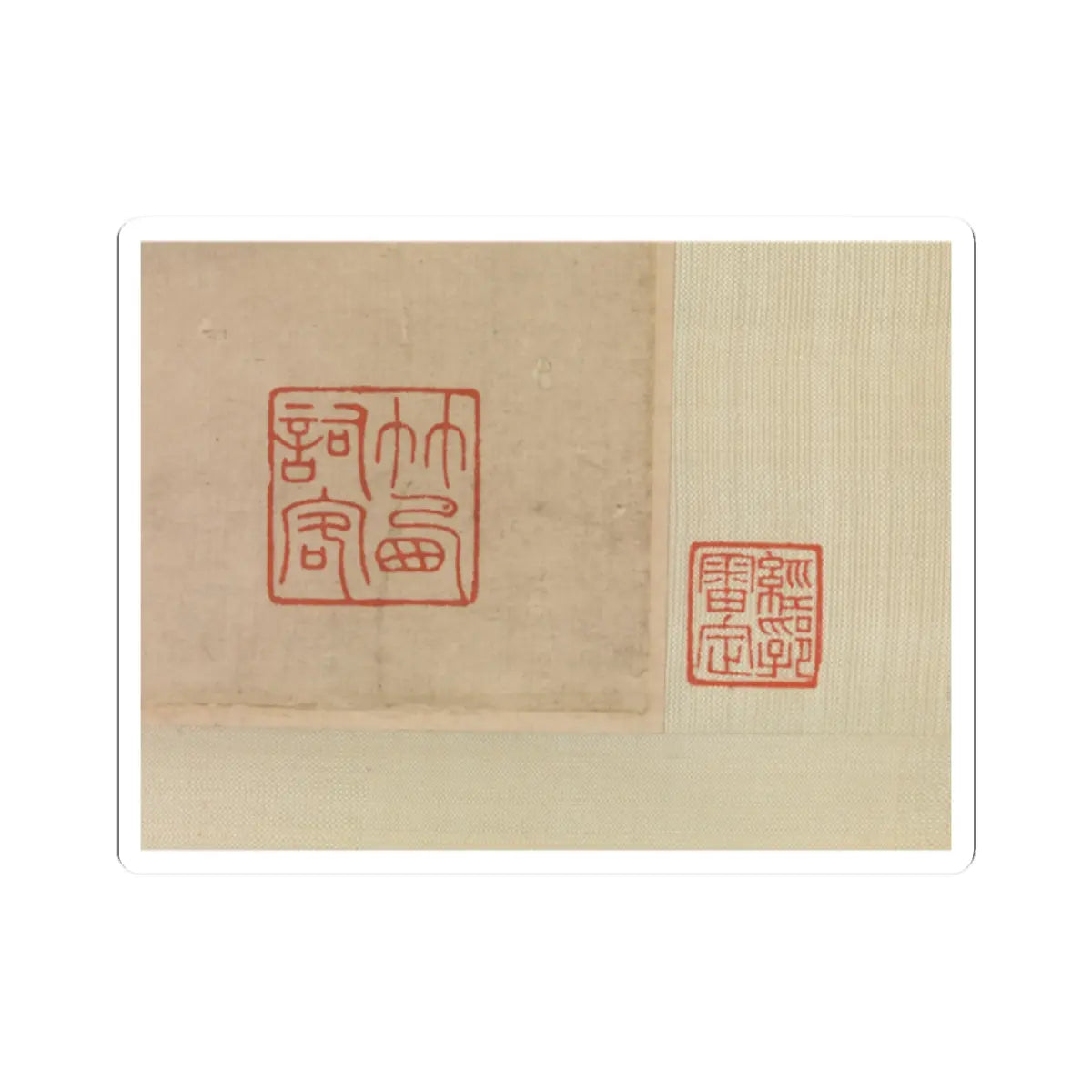 Luo Ping - Drinking in the Bamboo Garden on the Lantern Festival - 1773 v3 - STICKER Vinyl Kiss-Cut Decal