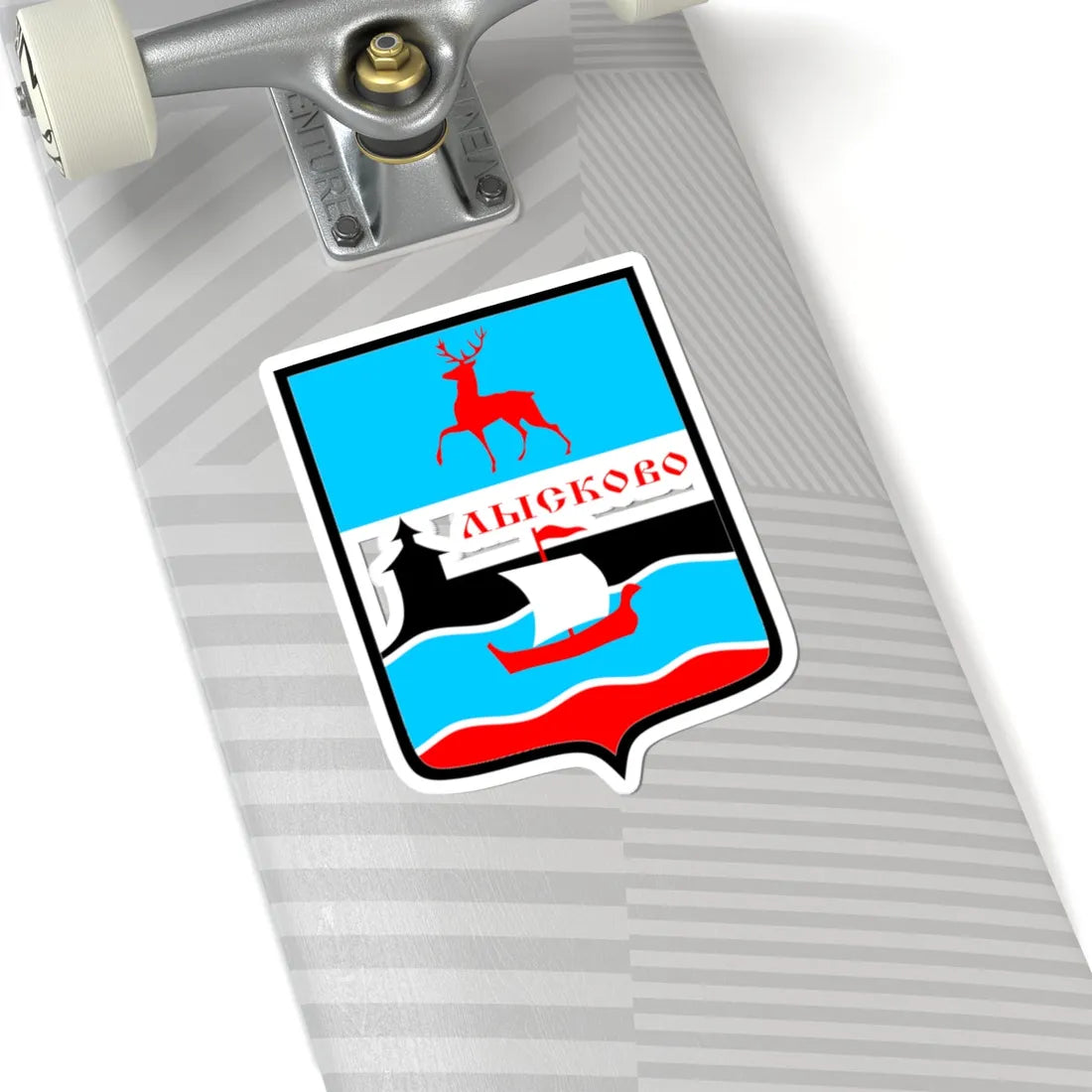 Lyskovo (Russia) (Coat of Arms) STICKER Vinyl Kiss-Cut Decal - The Sticker Space