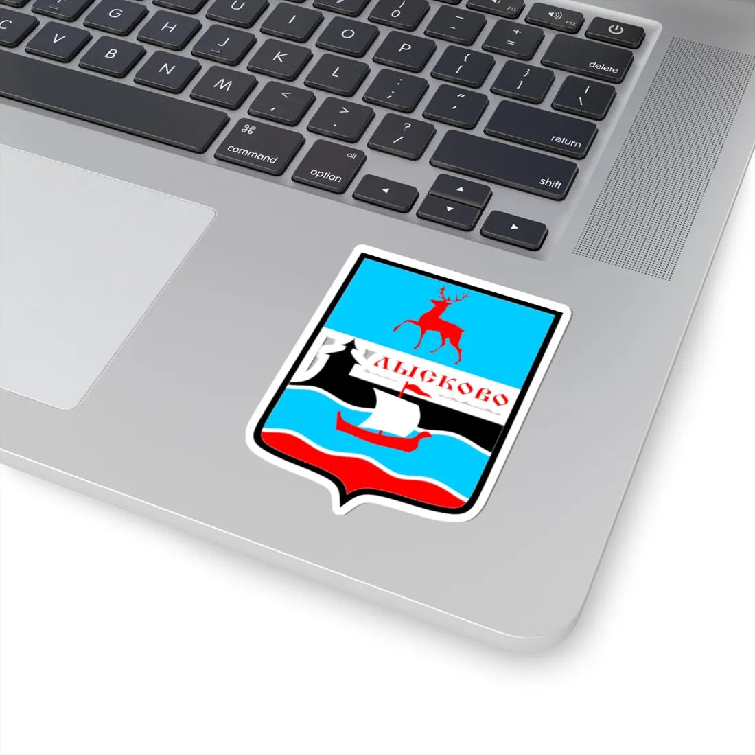 Lyskovo (Russia) (Coat of Arms) STICKER Vinyl Kiss-Cut Decal - The Sticker Space