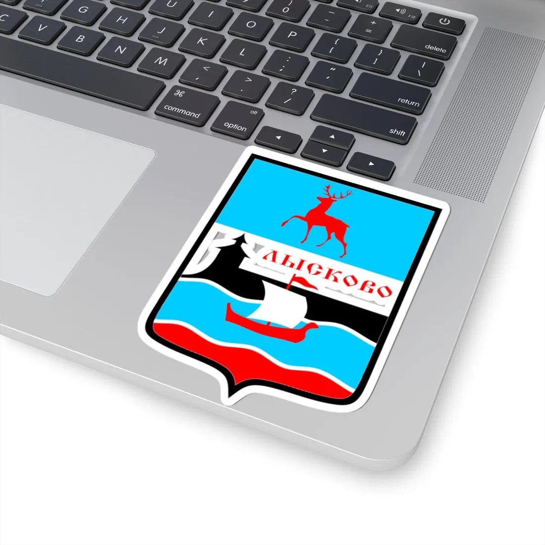 Lyskovo (Russia) (Coat of Arms) STICKER Vinyl Kiss-Cut Decal - The Sticker Space