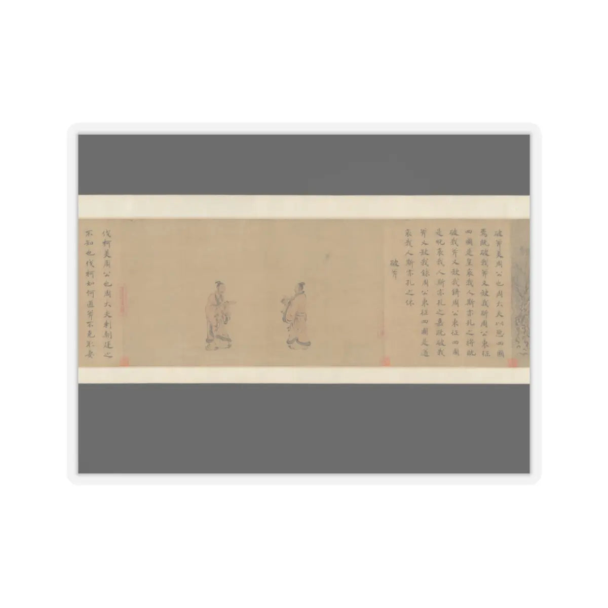 Ma Hezhi - Odes of the State of Bin - mid-12th century v10 - STICKER Vinyl Kiss-Cut Decal