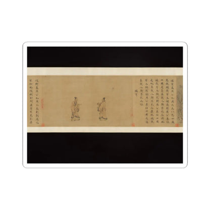 Ma Hezhi - Odes of the State of Bin - mid-12th century v10 - STICKER Vinyl Kiss-Cut Decal