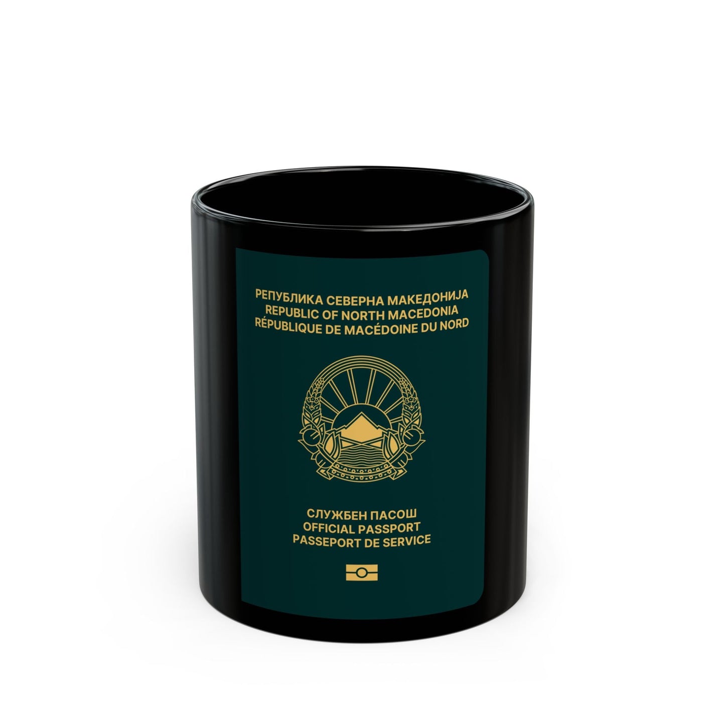 Macedonian Passport (Official) - Black Coffee Mug