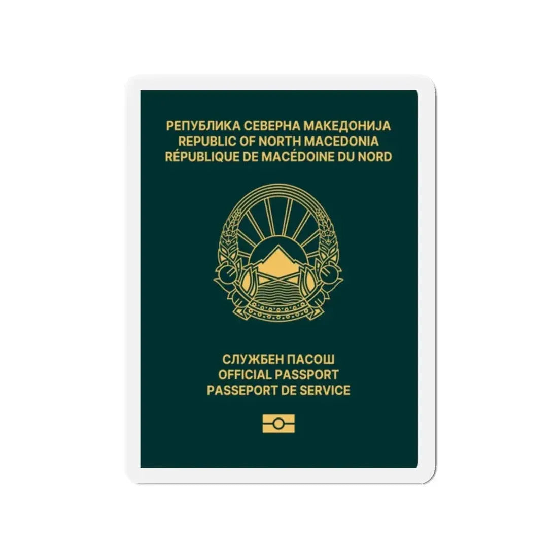 Macedonian Passport (Official) - Refrigerator Magnet 2 Inch - The Sticker Space