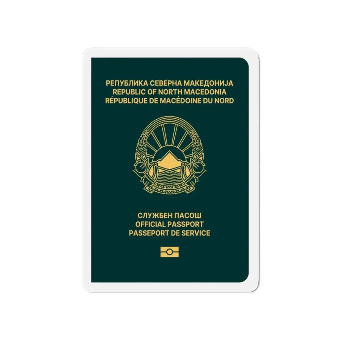 Macedonian Passport (Official) - Refrigerator Magnet 4 Inch - The Sticker Space