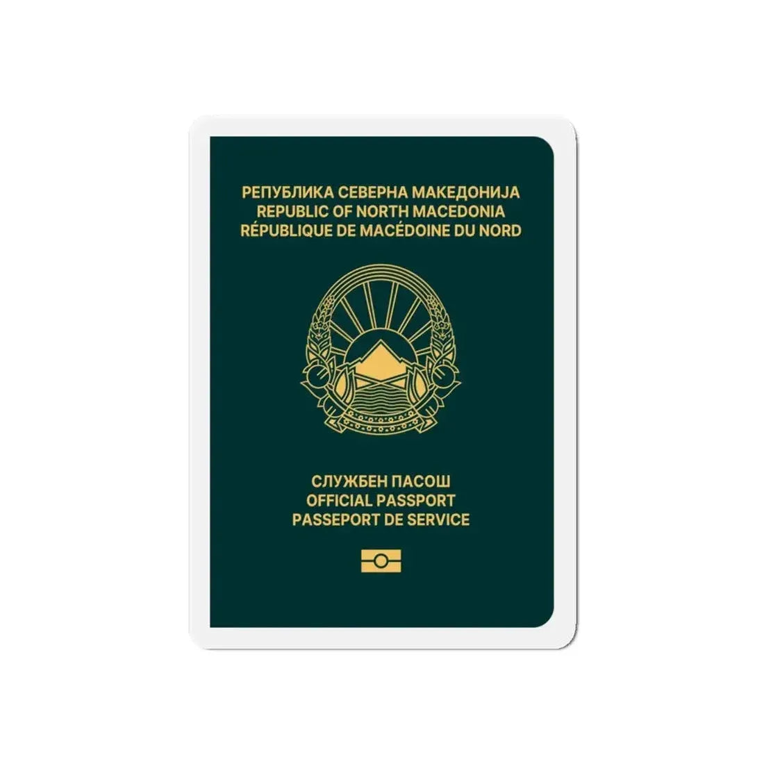 Macedonian Passport (Official) - Refrigerator Magnet 6 Inch - The Sticker Space